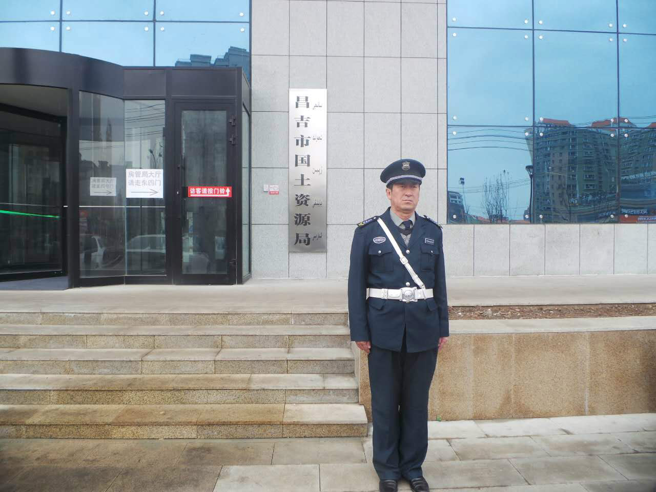 昌吉市国土资源局_meitu_13