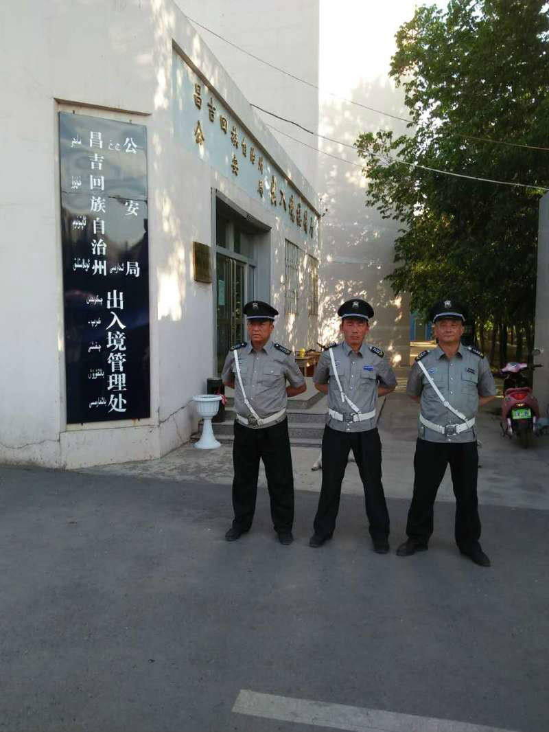 昌吉州出入境管理处_meitu_20