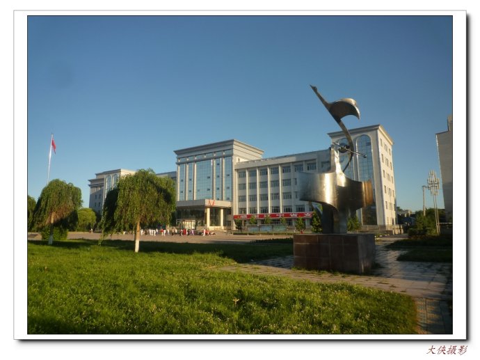 额敏农九师医院