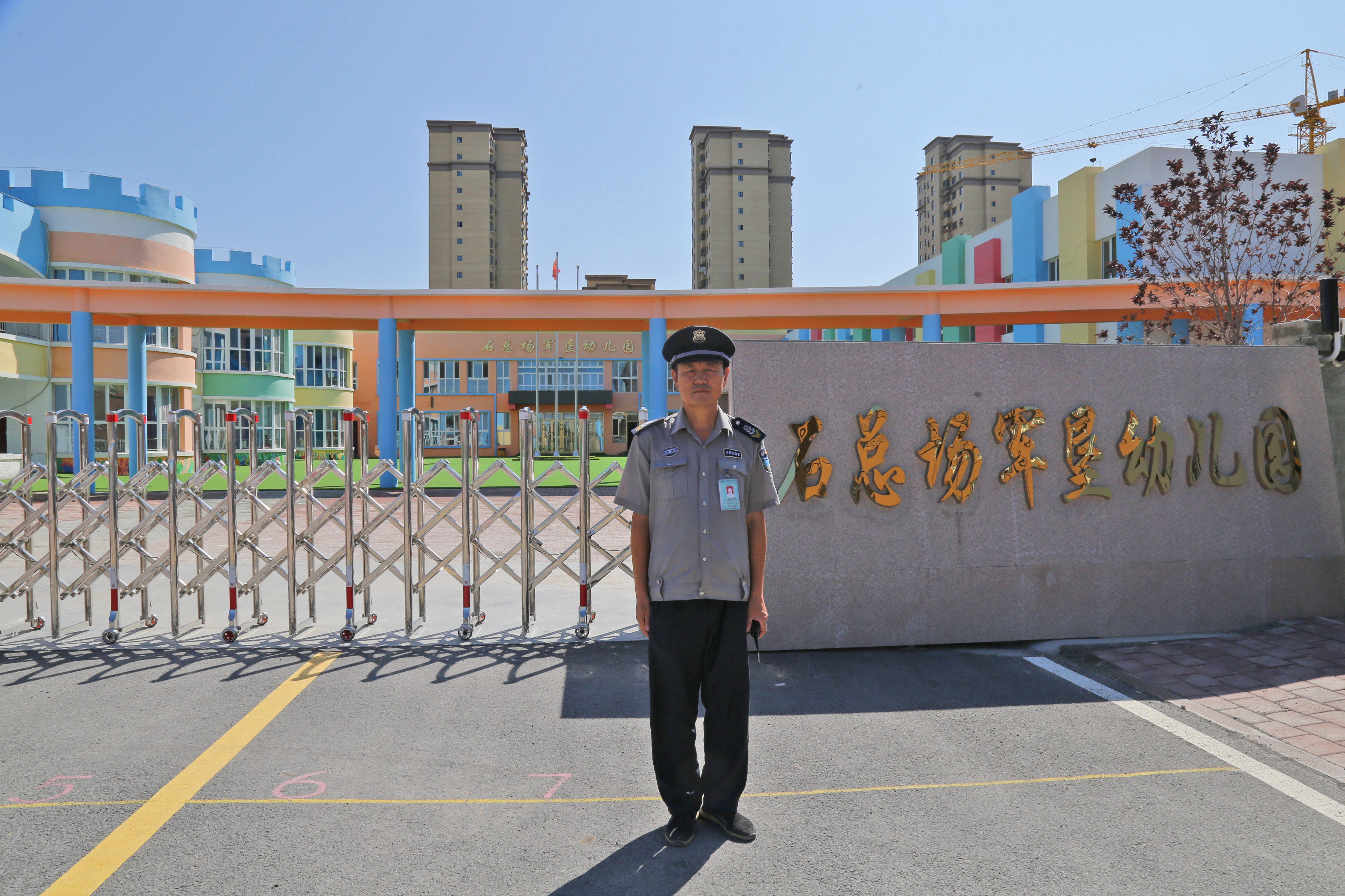 石河子军垦幼儿园