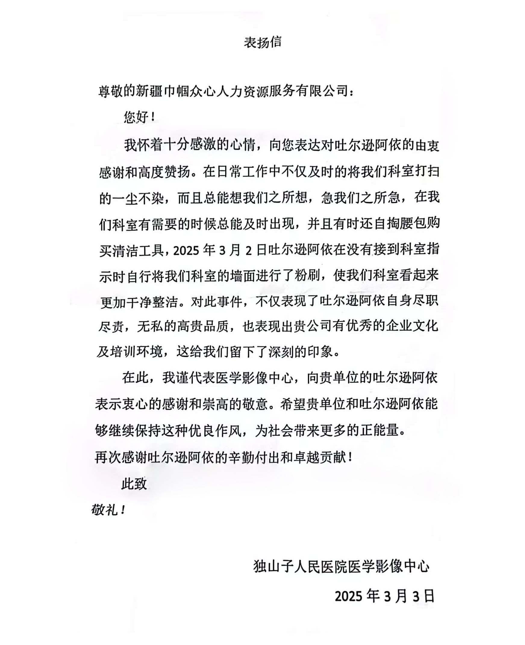 图片3 图片3