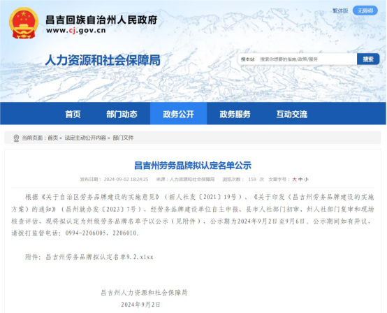 微信图片_20250414104030 微信图片_20250414104030