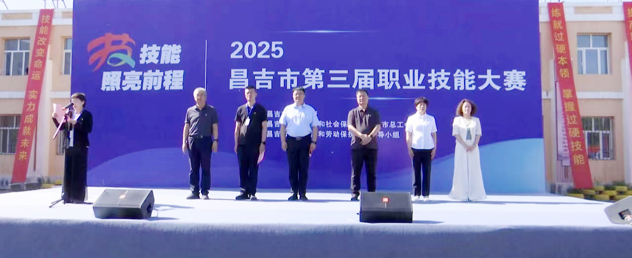 微信图片_20250526132205