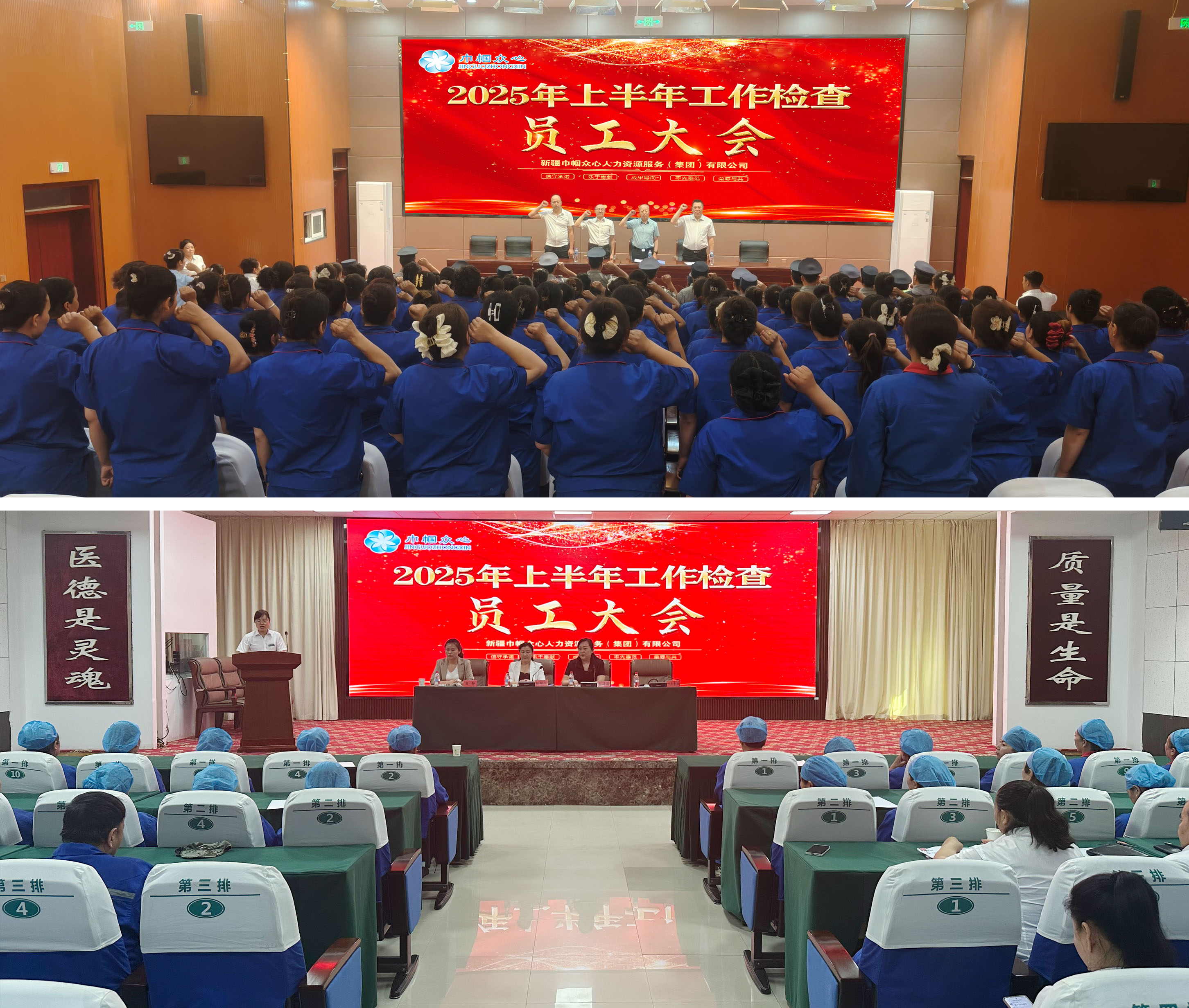 微信图片_20250617183122 拷贝