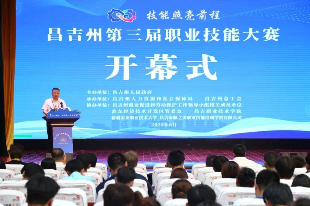 微信图片_20250702171519