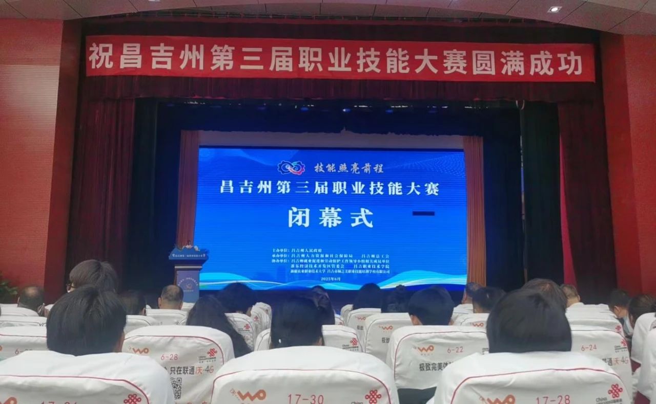 微信图片_20250702171533