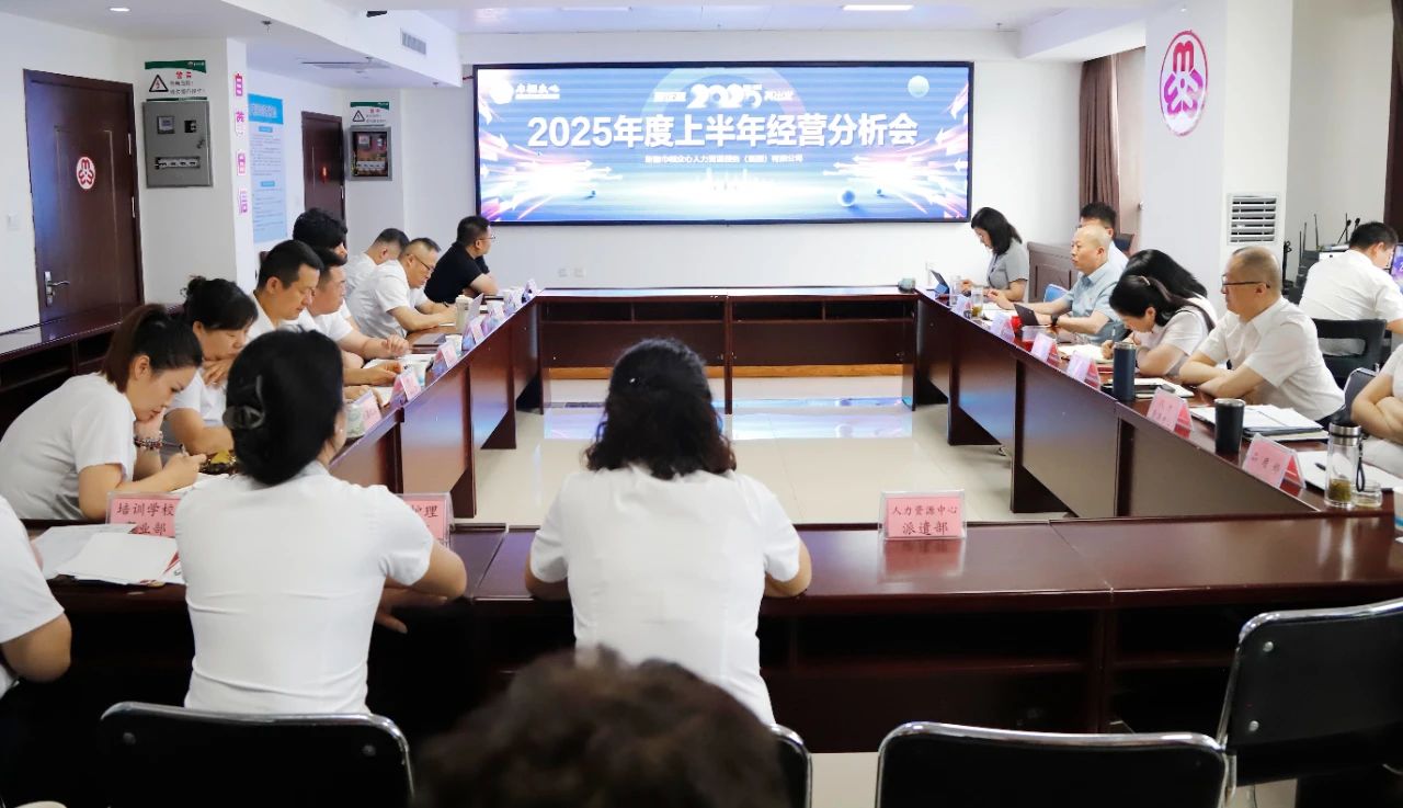微信图片_20250724114758