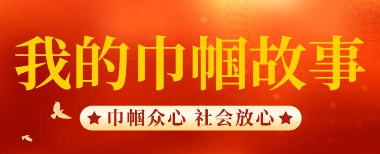 微信图片_2025-12-02_154602_803